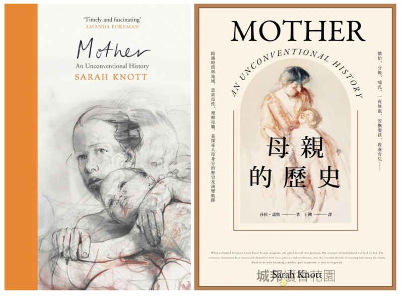 Mother